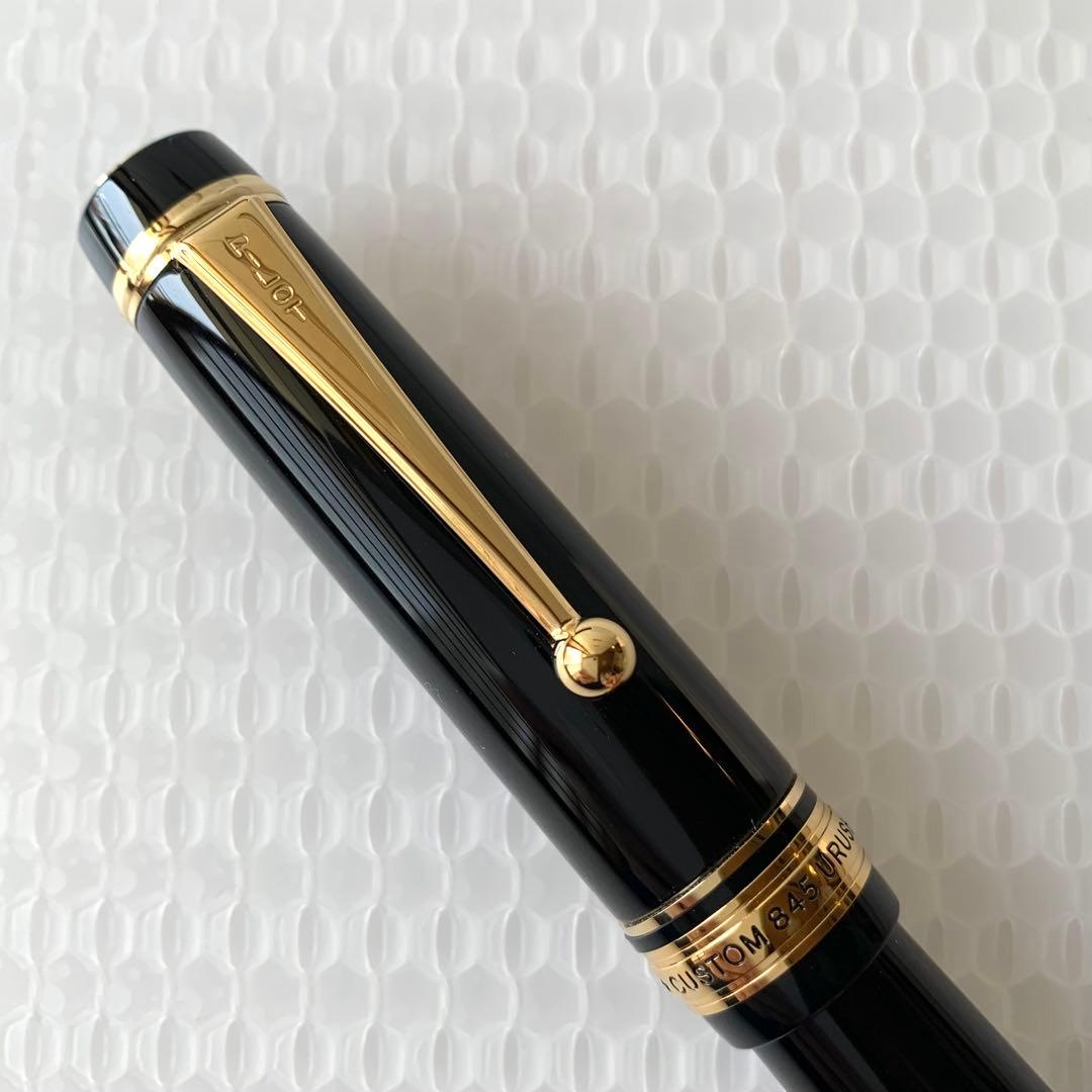 [美品 ほぼ未使用] パイロット カスタム845万年筆 F(細字)