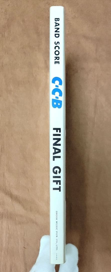 【稀少☆C-C-B】FINAL GIFT バンドスコア