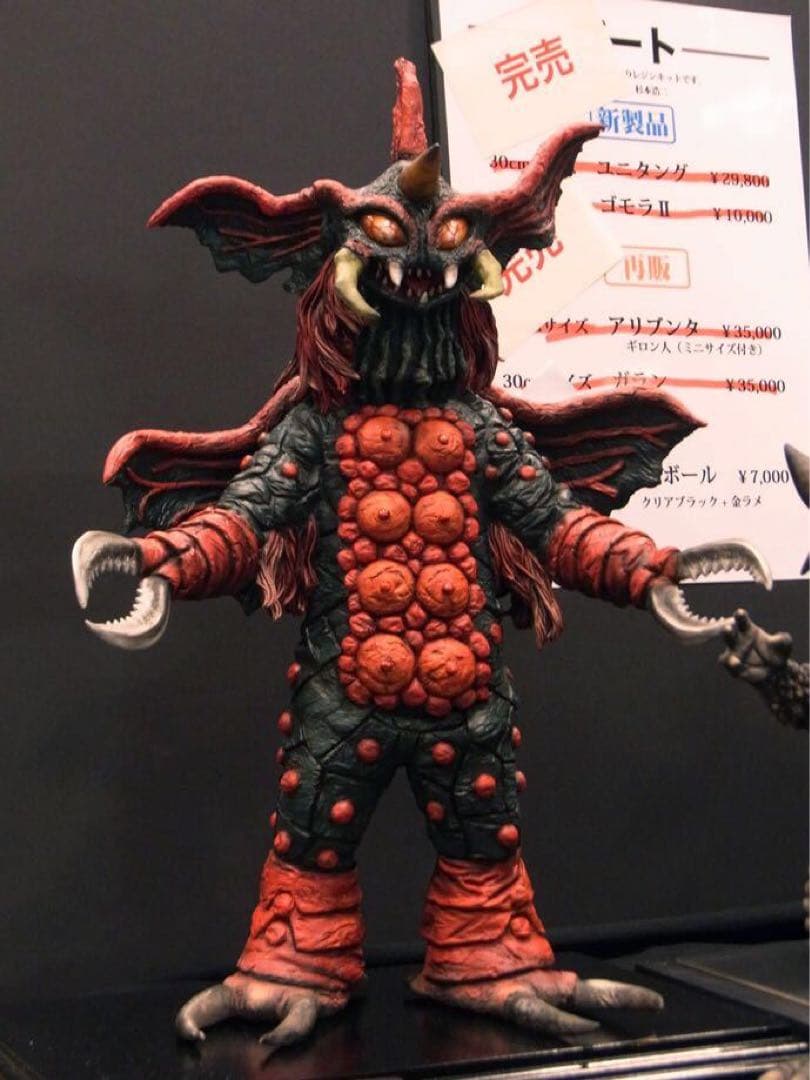 と*き様 30cm GORT ゴート くの一超獣 ユニタングゴート ウルトラマン