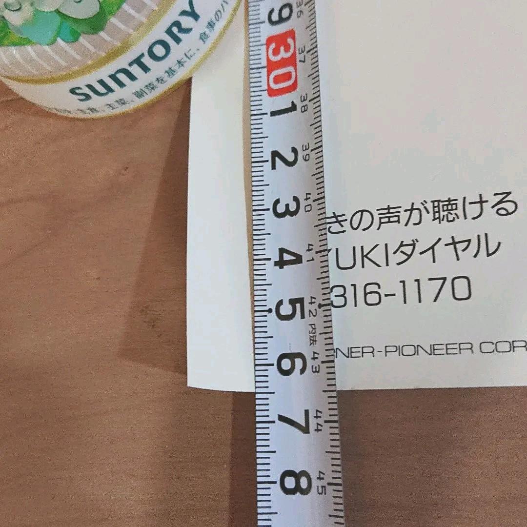 【80年代アイドル】杉浦幸 ポスター　 デビューシングルタイトル決定【激レア】