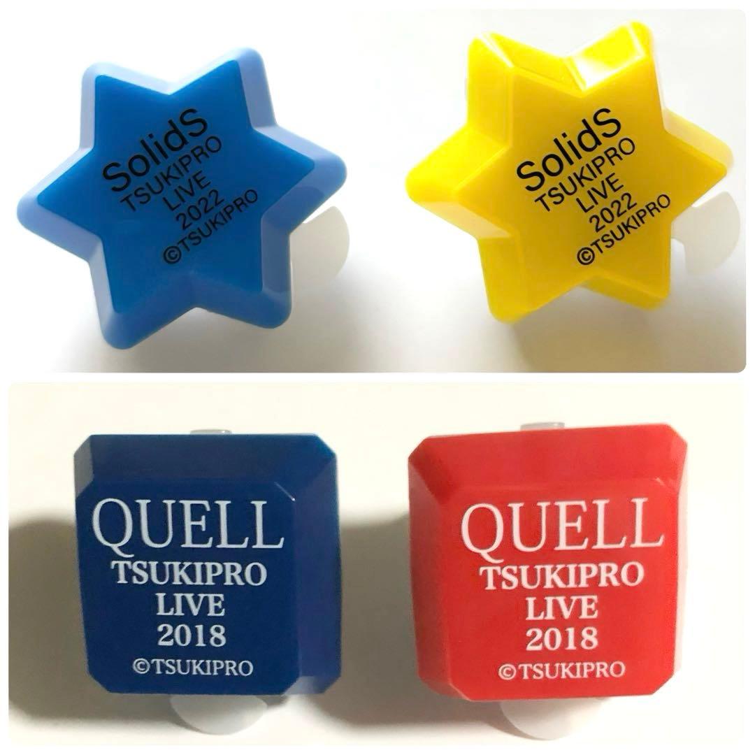 SolidS 缶バッジ リンライ アクスタ トートバッグ AGF ツキプロ