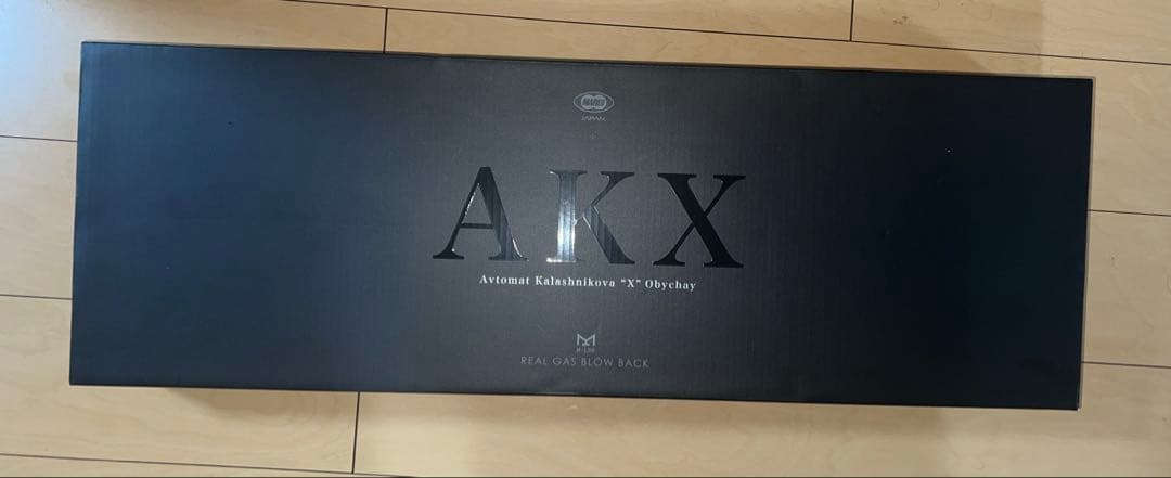 東京マルイ　AKX アサルトライフル　ガスブローバック　ガスガン　マガジン2個