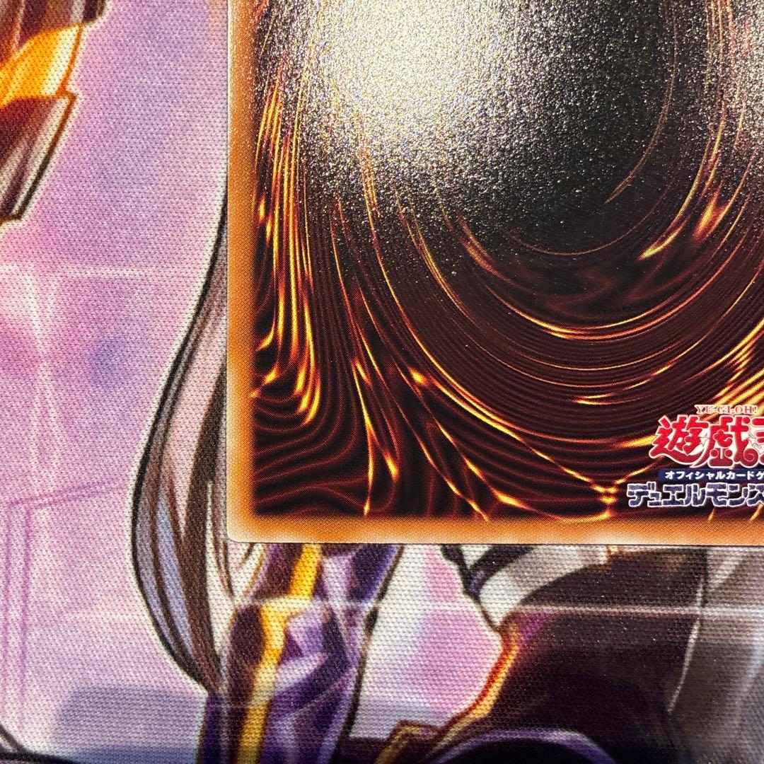 遊戯王　閃刀姫＝ゼロ　プリズマ　座標良　おまけ付き