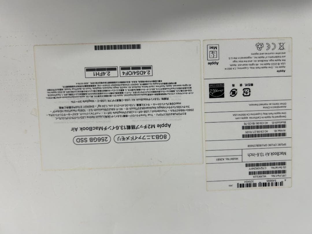 MacBook Air (M2, 2022) 本体 256GB 電池100％