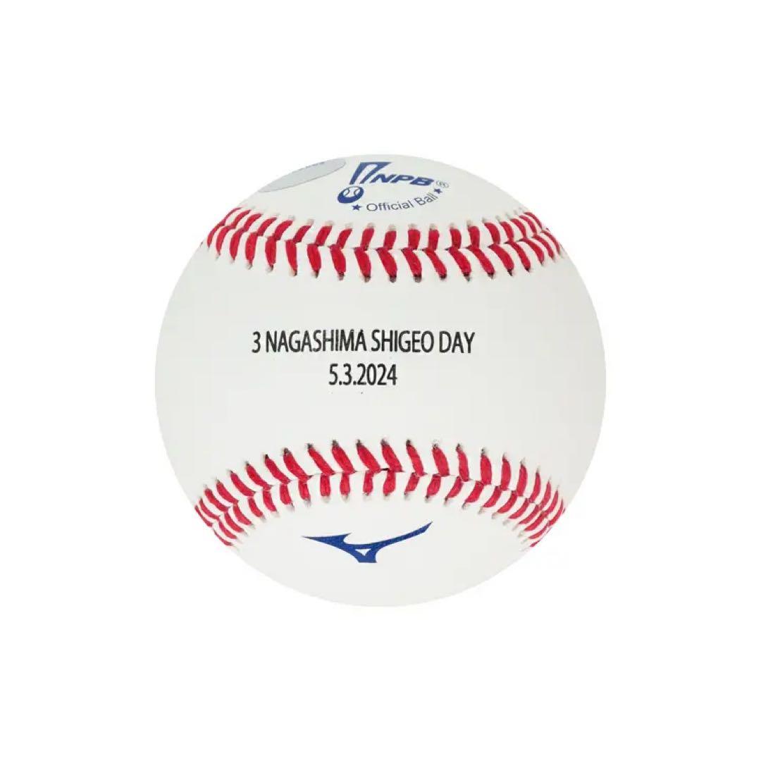 【新品未開封】読売ジャイアンツ　長嶋茂雄デー記念公式野球ボール　3点ミズノ