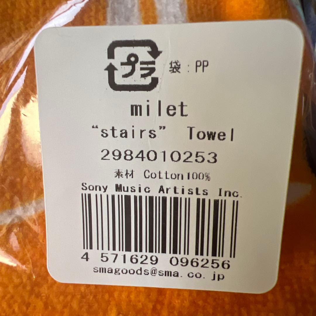 milet SEVENTH HEAVEN T-Shirt LIVEタオル5枚