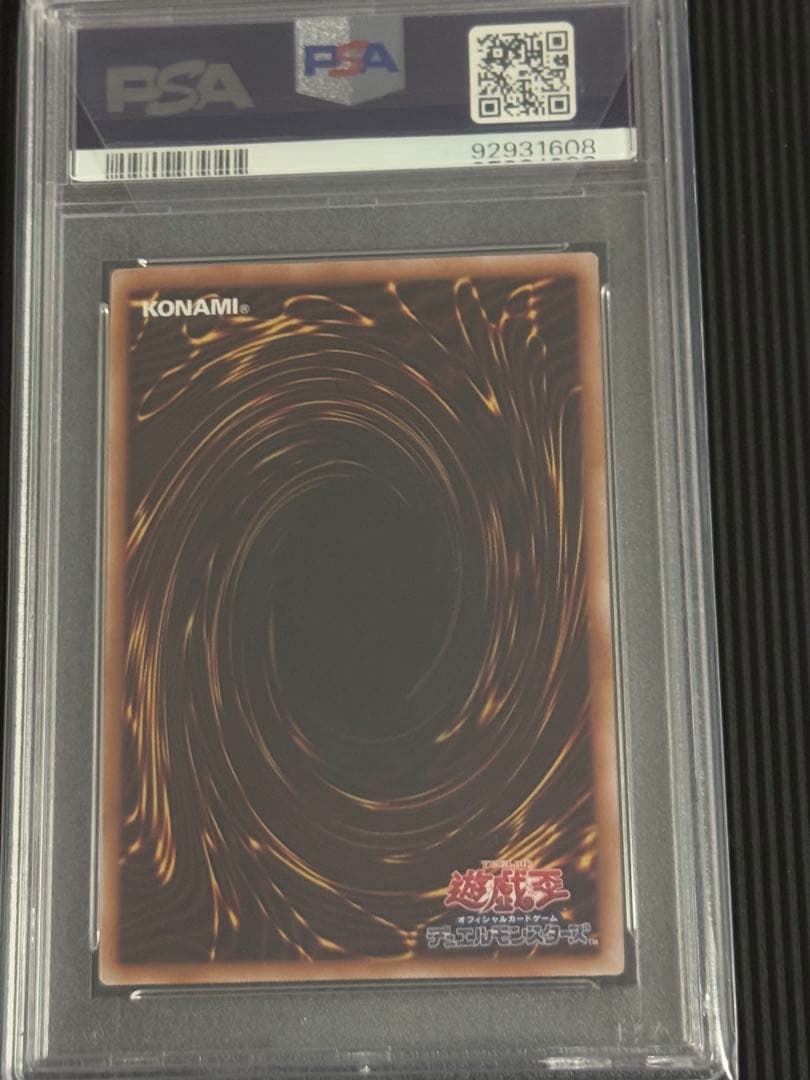 ブルーアイズ・ホワイト・ドラゴン　クオシク