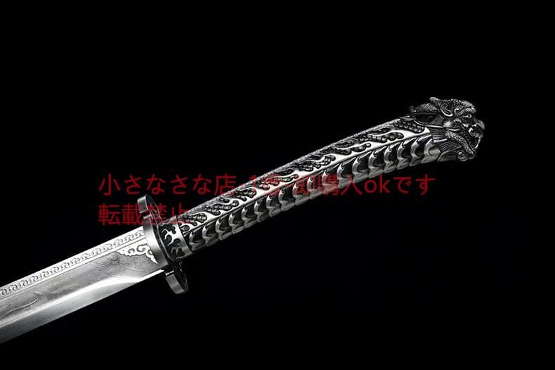 竜虎牛尾刀  古兵器 武具 刀装具 日本刀 模造刀 居合刀