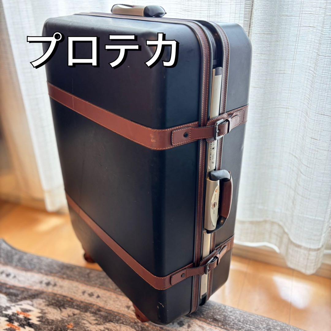 ProtecA プロテカ　TSA スーツケース キャリーケース　黒　大型　レザー