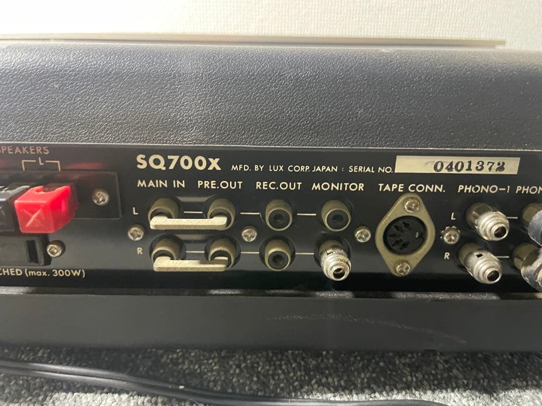 LUXMAN 700X プリメインアンプ