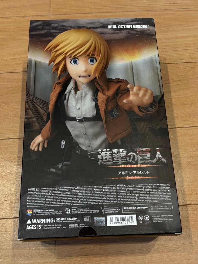 REAL ACTION HEROES アルミン　アルレルト