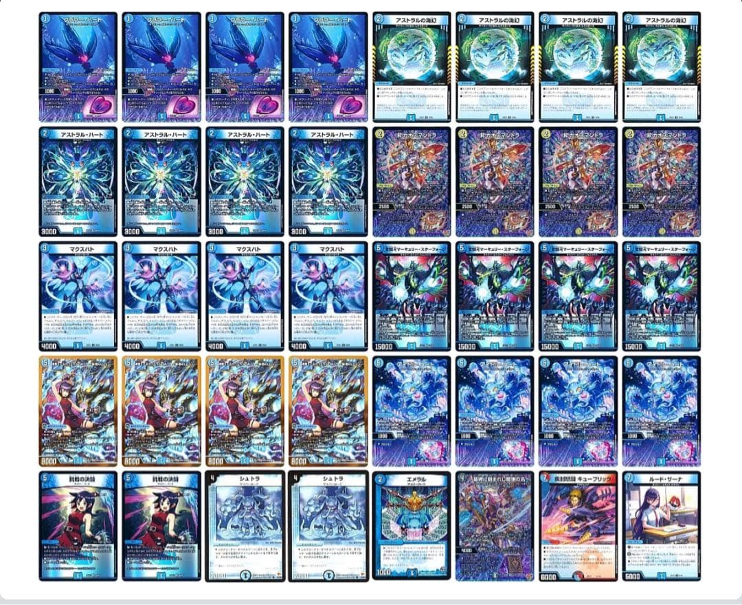 青単サイバー エピタフ型　調整パーツ付き