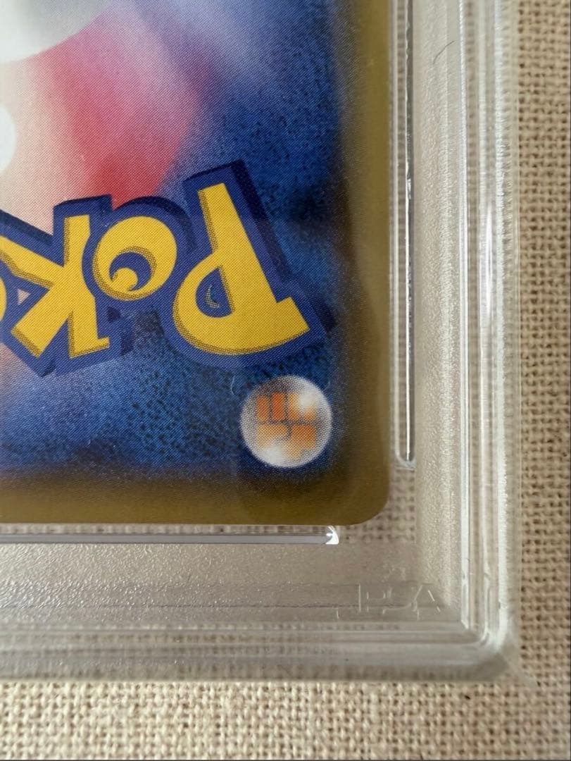 2021 ポケモンカード ゼクロム 25周年記念 PSA 7