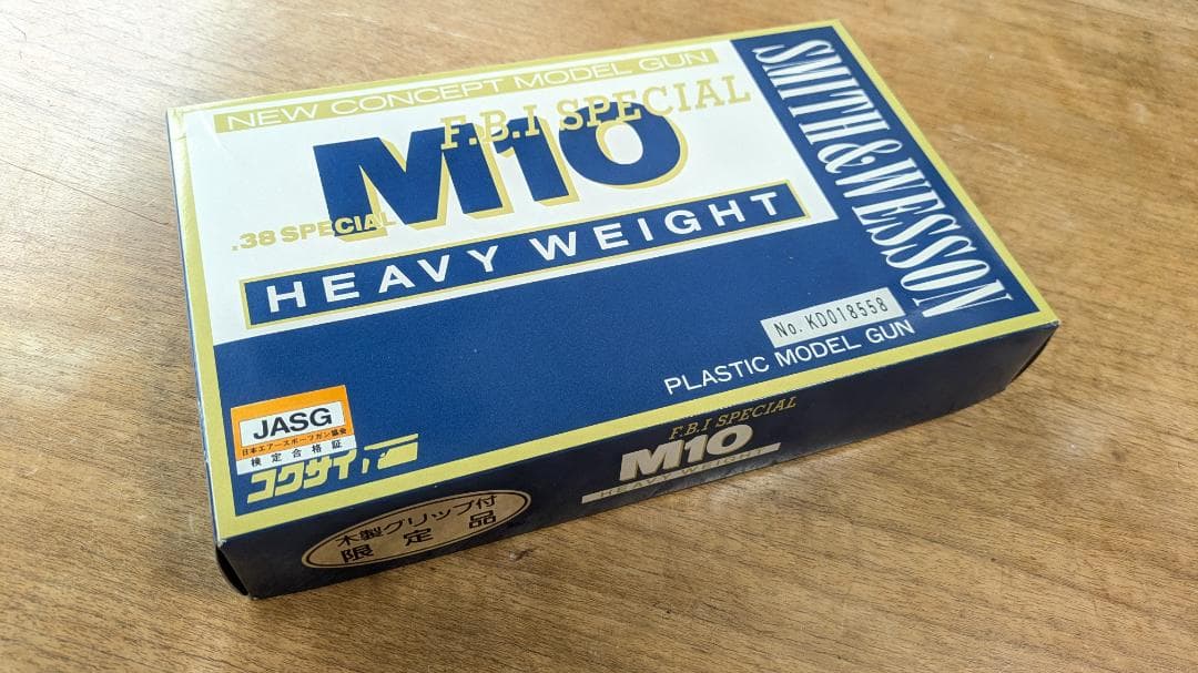 コクサイ　S&W M10 FBI SP HW モデルガン 限定木グリ