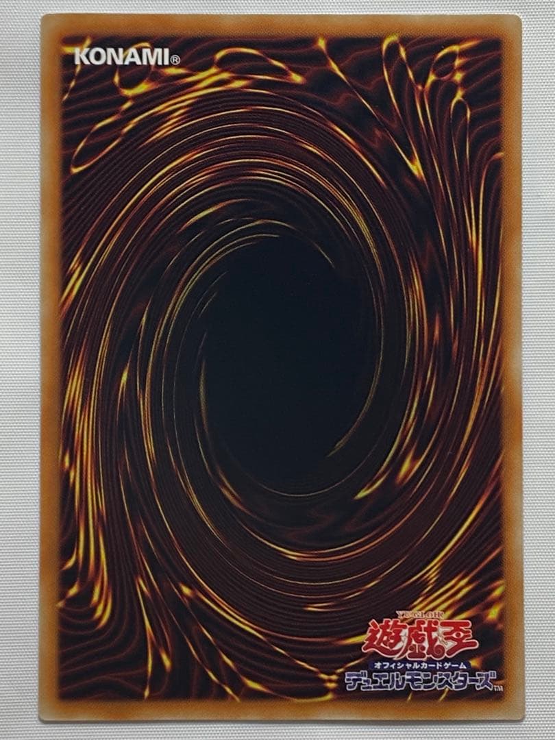 【方舟の天才】 青眼の究極竜　ホログラフィックレア 遊戯王カード