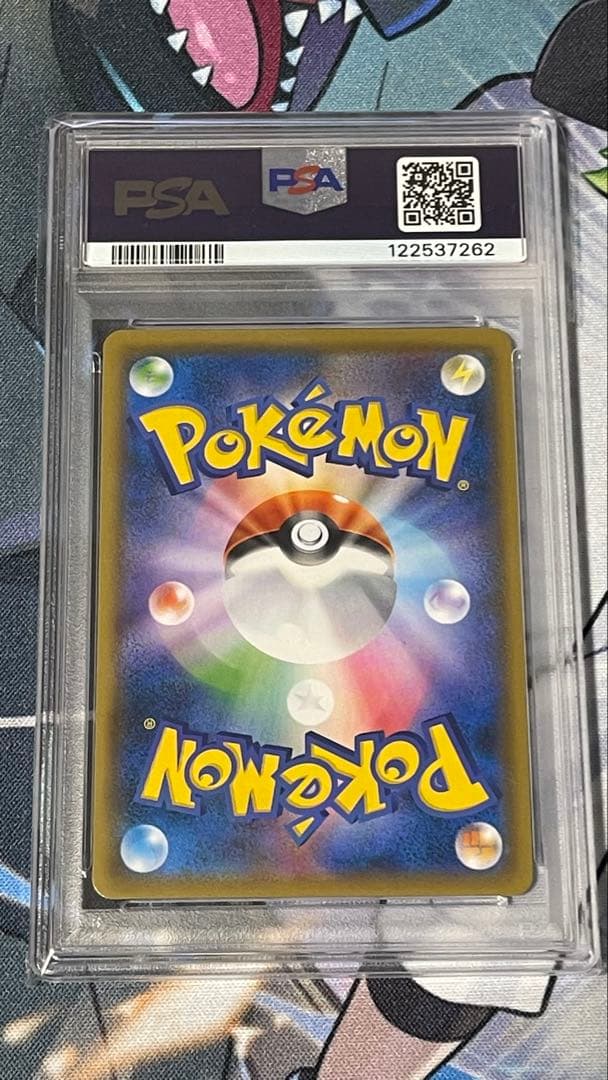 シロナ SR SM8b GXウルトラシャイニー 153/150