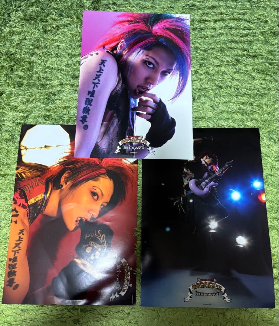 雅-miyavi- ファンクラブ会報、雅缶、俺様だぁれだTOURグッズ　セット