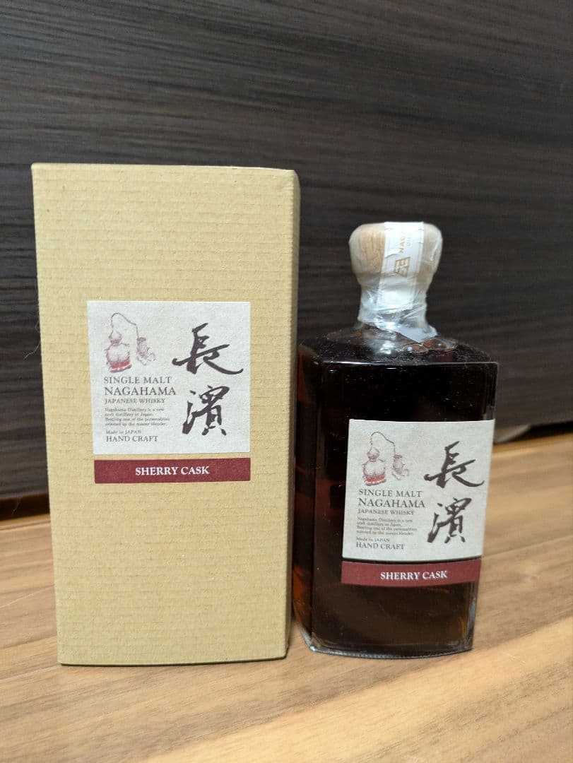 シングルモルト長濱 シェリーカスク