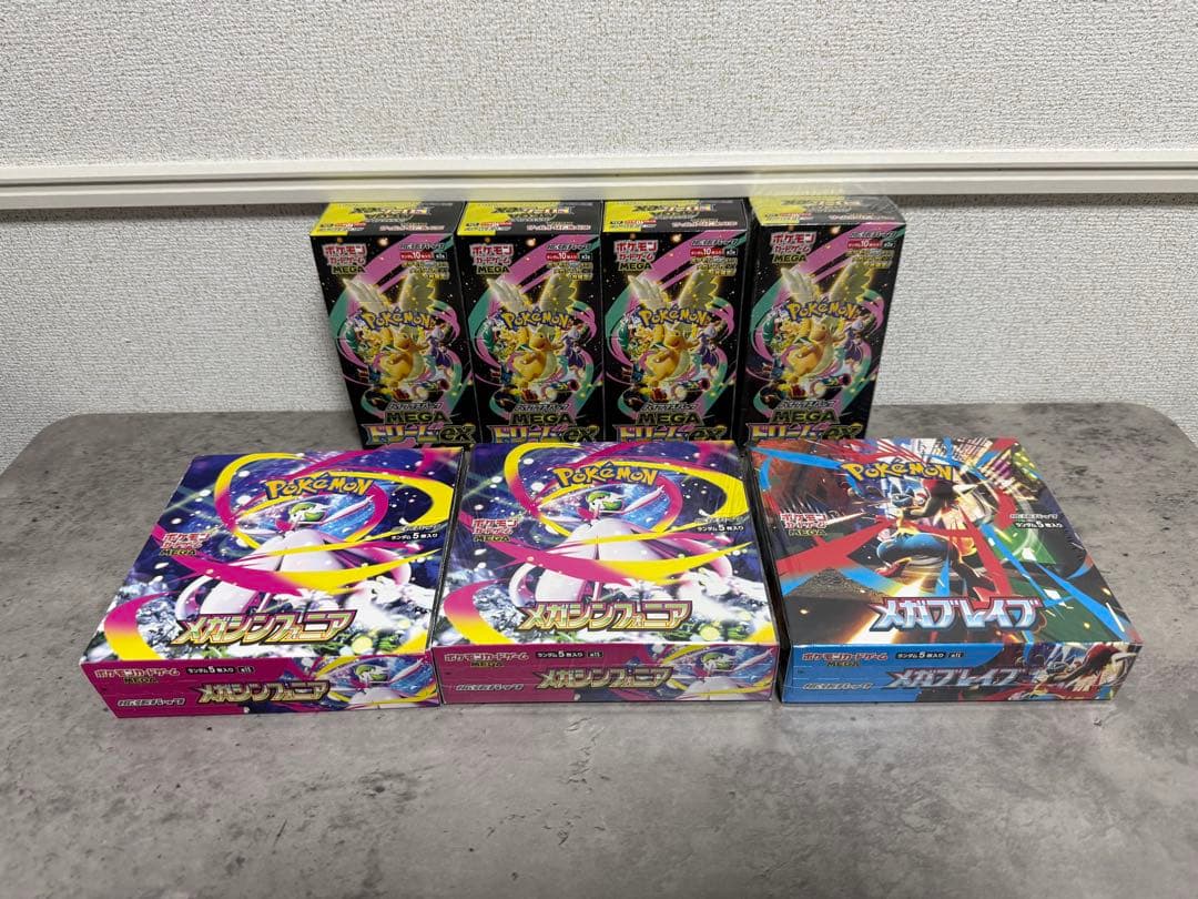 ま*る様 MEGAドリームex メガシンブレイブ メガシンフォニア　シュリンク付