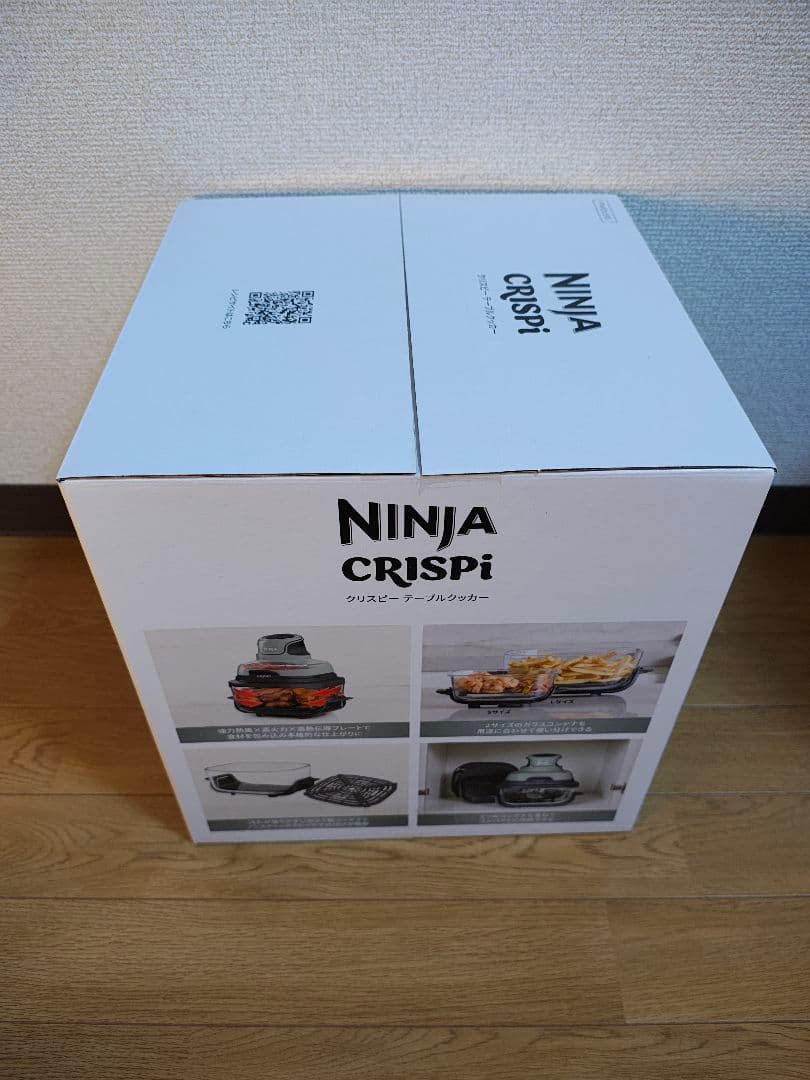 Ninja Crispi テーブルクッカー FN101J