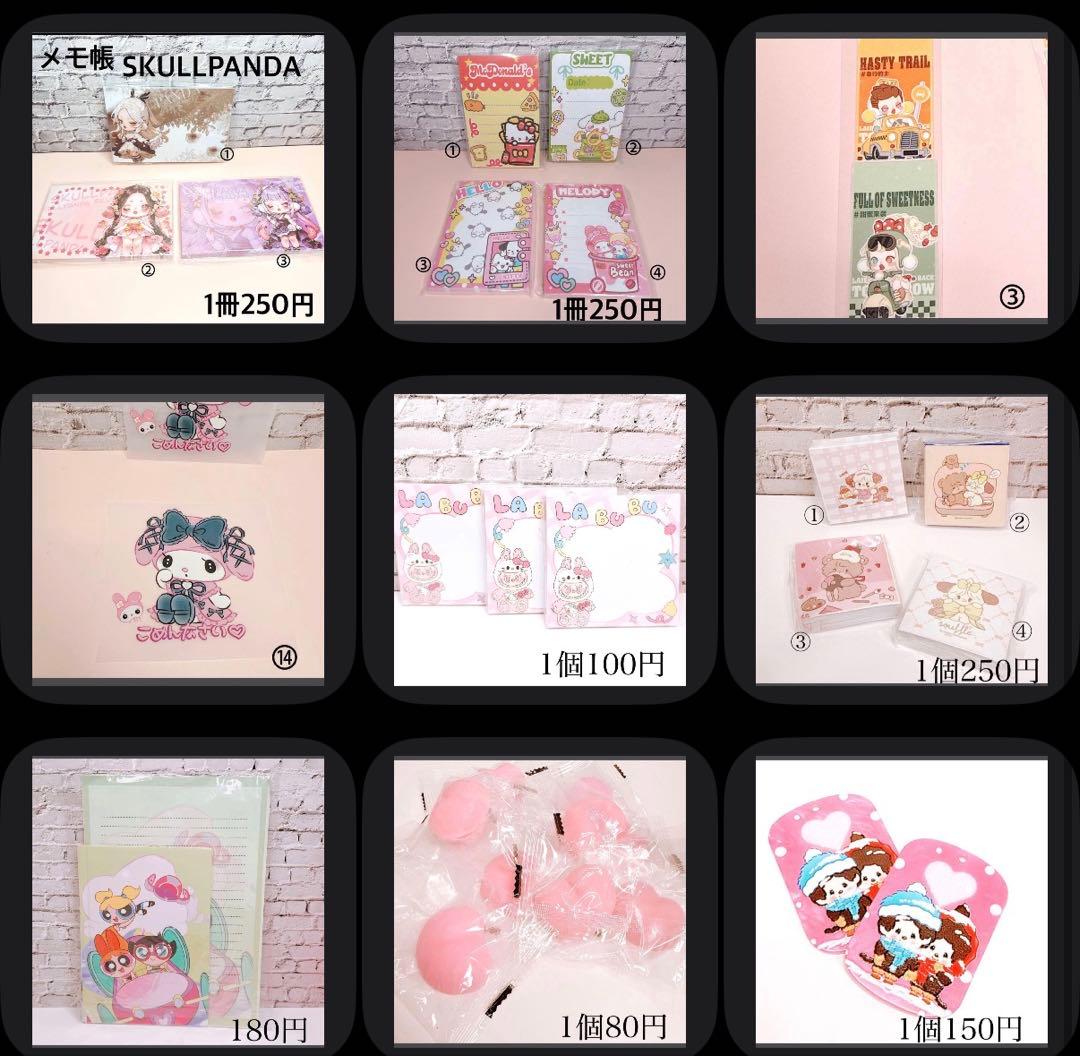 ☆*:.。.ミーコ.。.:*☆さま 画像、明細確認用