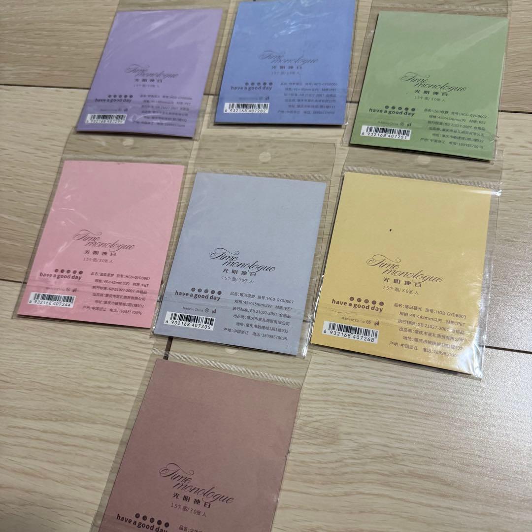 【全35種】シールまとめ売り① バラ売り⭕️ フレークシール 手帳用