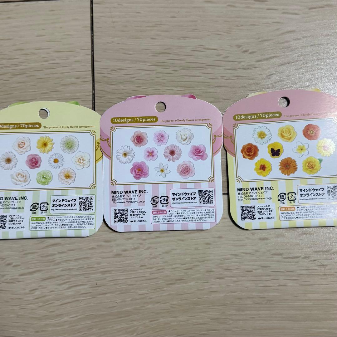 【全35種】シールまとめ売り① バラ売り⭕️ フレークシール 手帳用