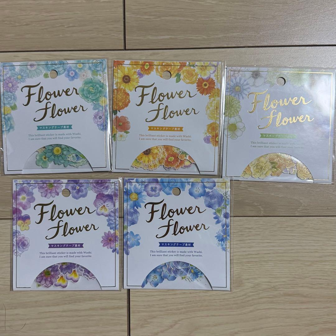 【全35種】シールまとめ売り① バラ売り⭕️ フレークシール 手帳用