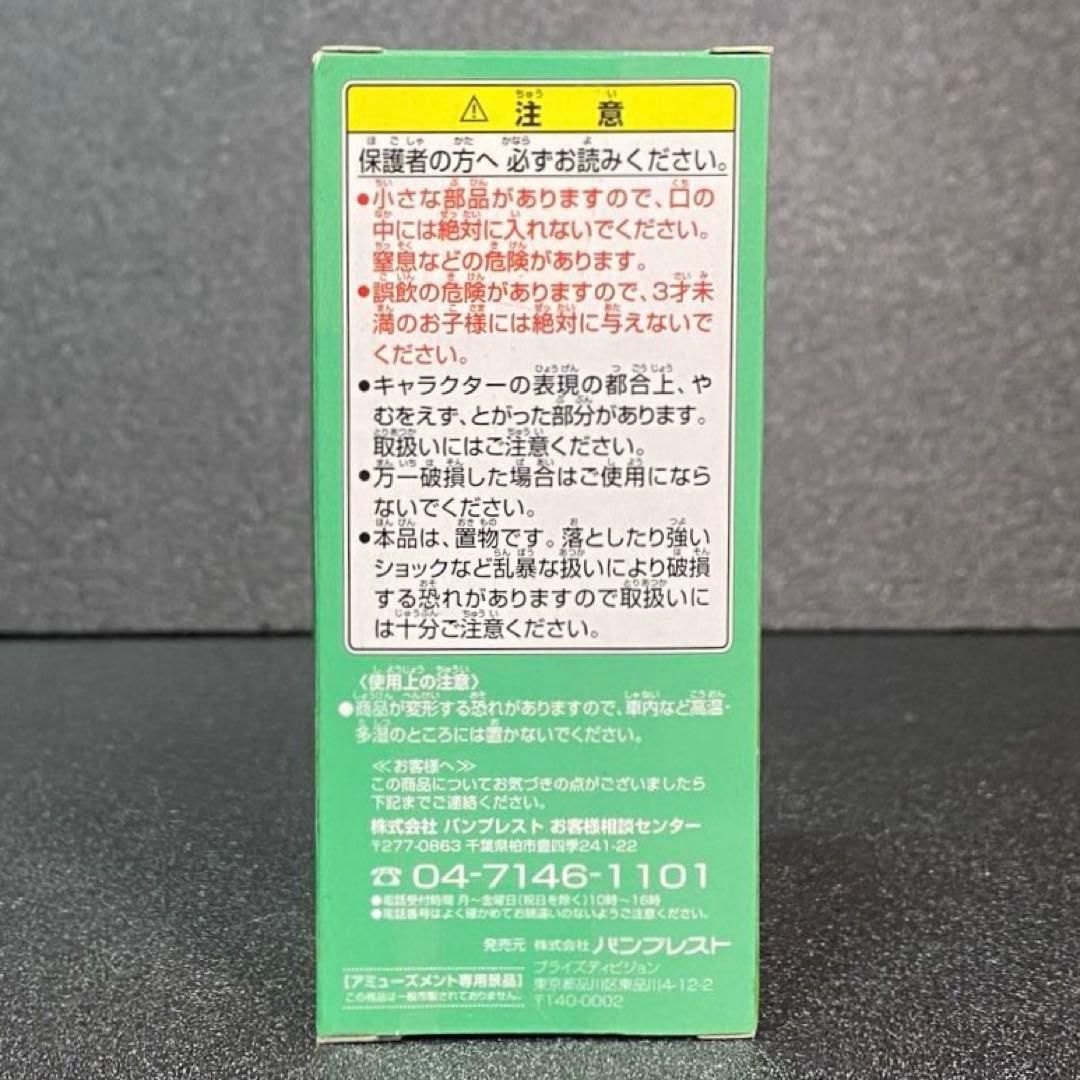アプール ドラゴンボール改 ワールドコレクタブルフィギュア WCF ワーコレ