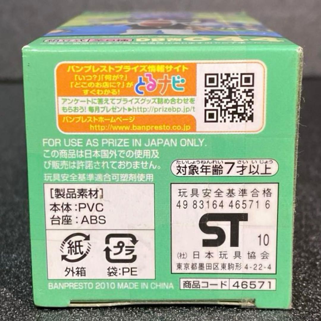 アプール ドラゴンボール改 ワールドコレクタブルフィギュア WCF ワーコレ
