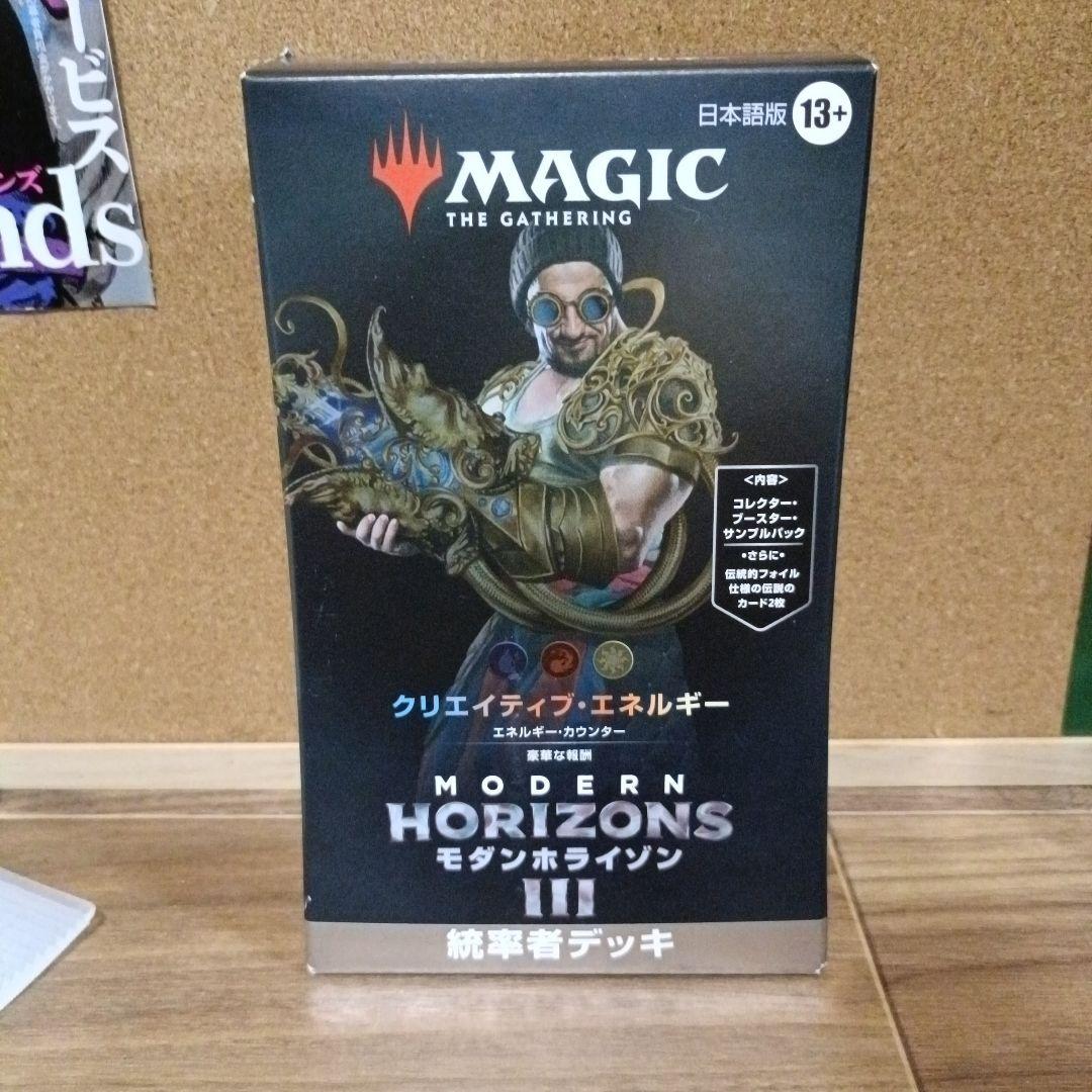 クリエイティブ・エネルギー、統率者デッキ