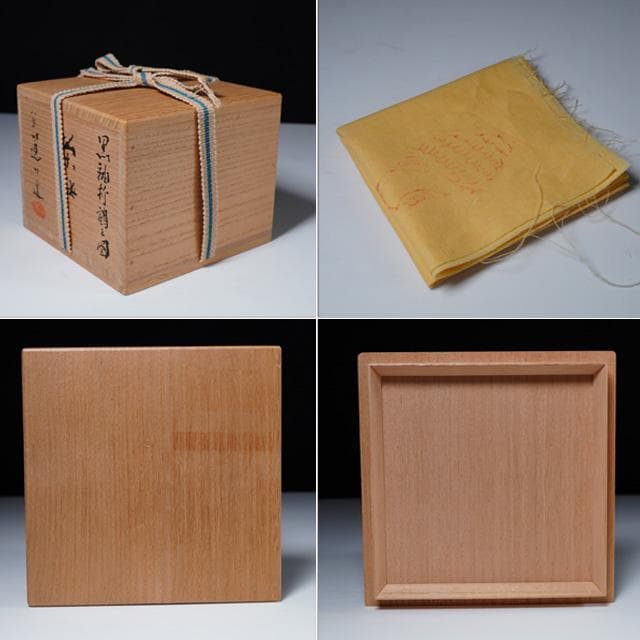 八世 高橋道八　黒釉折鶴之図茶碗　共箱　茶道具　抹茶碗　京焼