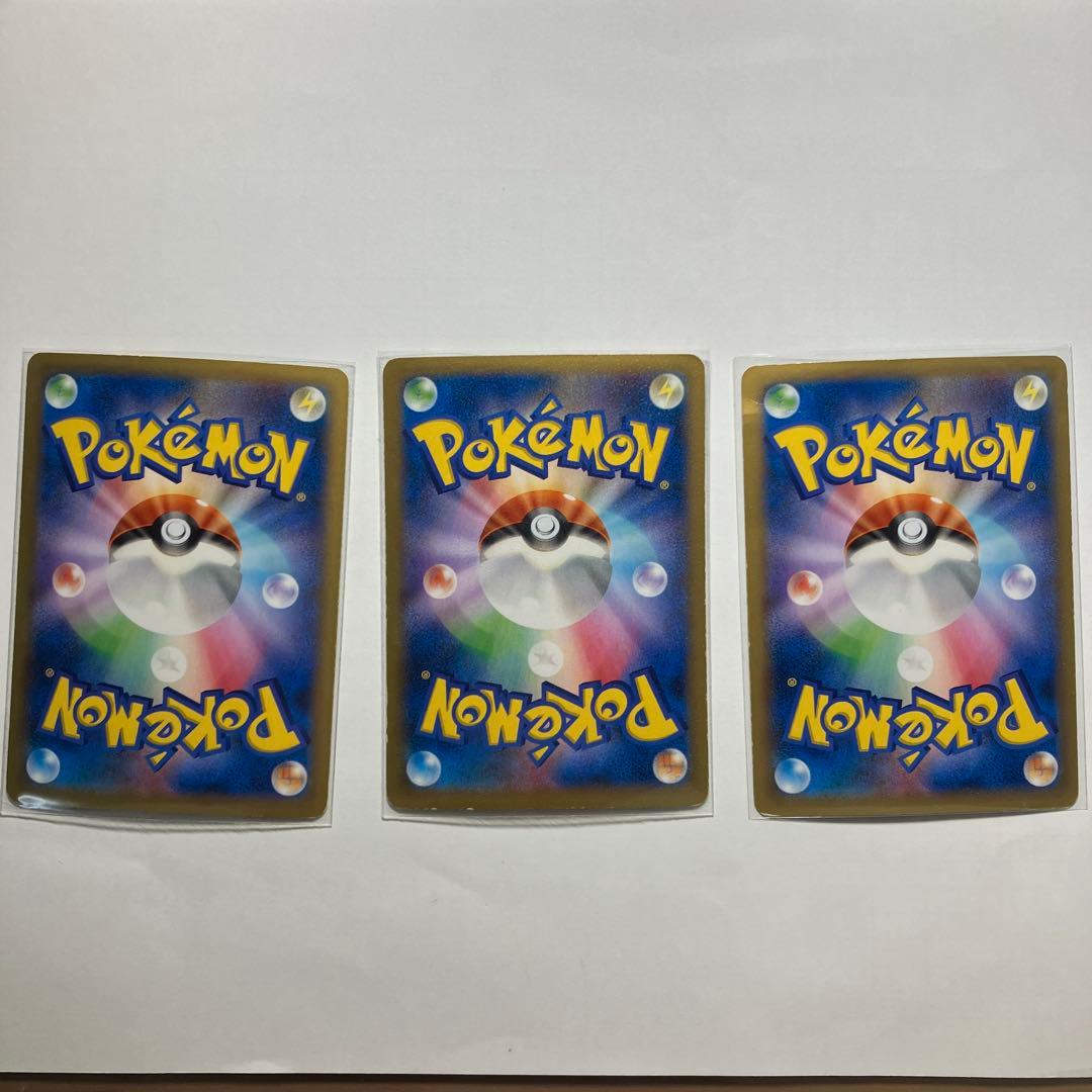 リザードンEX 3枚セット