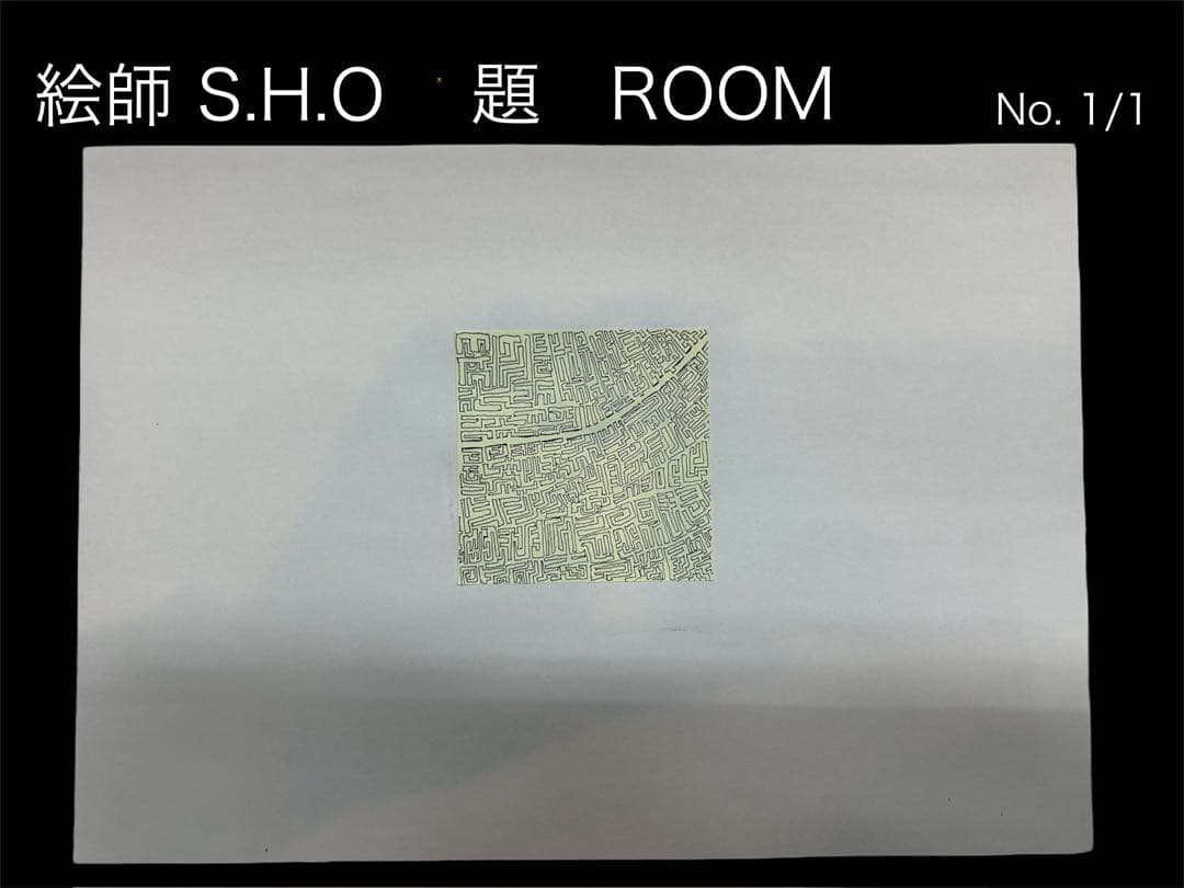 話題のポストイット画家『S.H.O 』　ROOM No. 1/1 サイン入り