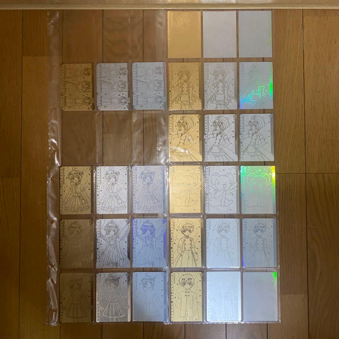 カードキャプターさくら エッチングカードコレクション 東京キャラクターショー限定