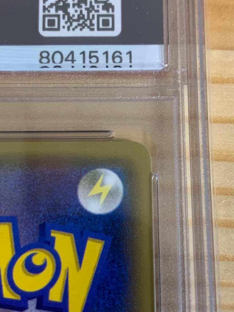 ポケモンカード　リザードン gx sr psa10