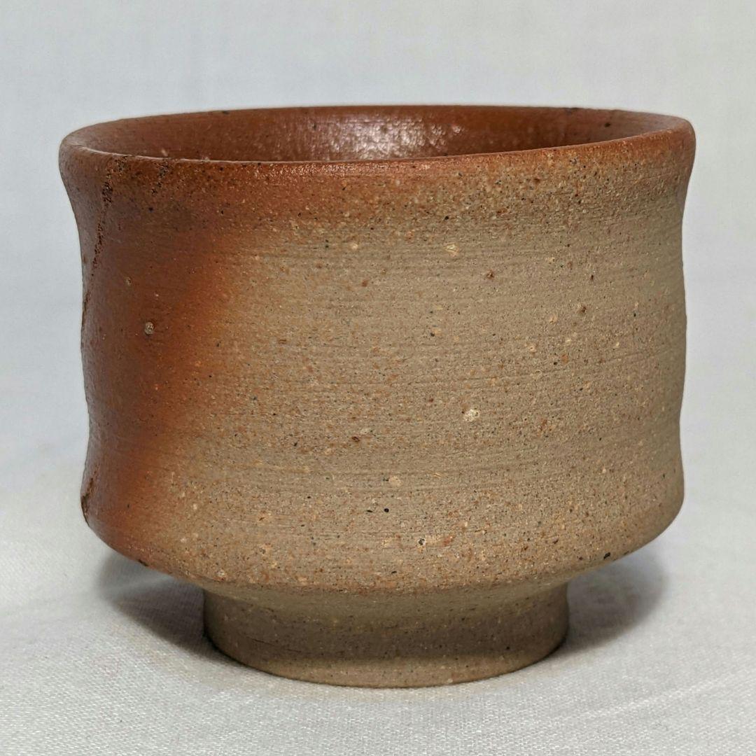 岡山県重要無形文化財 浦上善次 備前焼 緋襷ぐい呑 酒器 酒杯 酒盃 猪口 食器