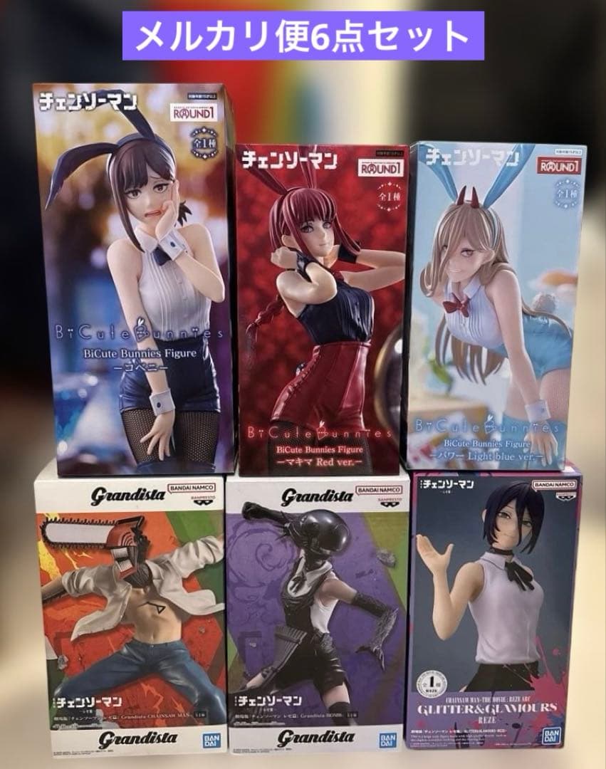 未開封 チェンソーマン プライズフィギュア まとめ売り 6点セット