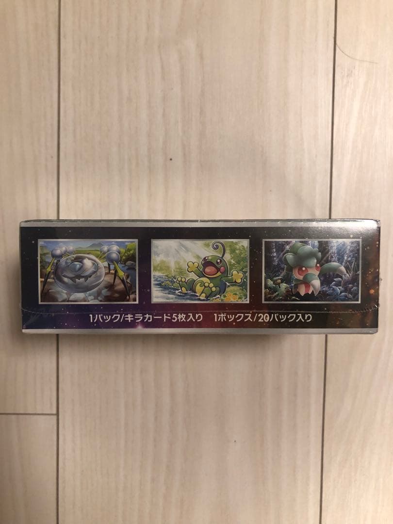 ポケモンカード 強化拡張パック サン&ムーン　未開封box