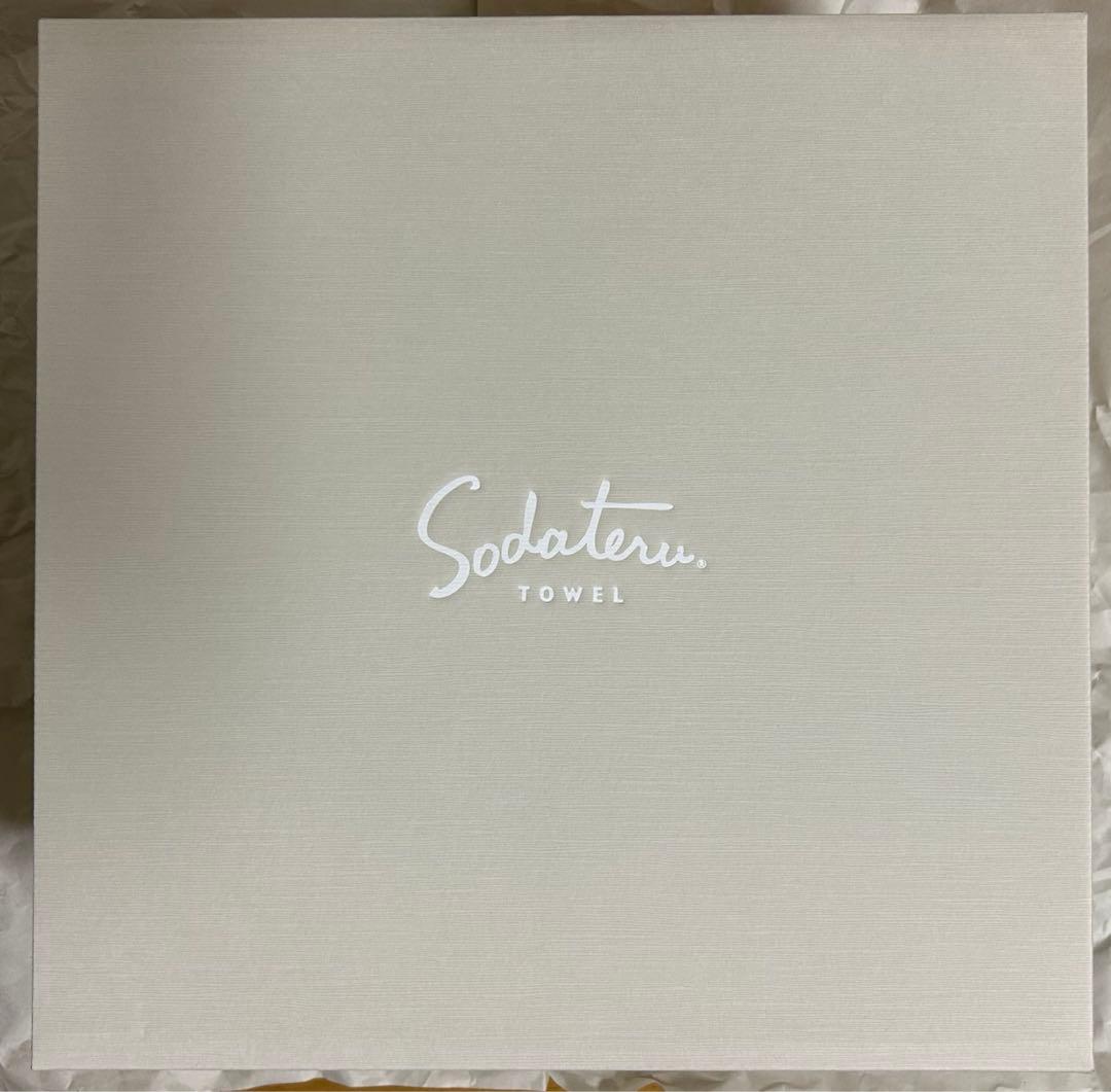 育てるタオル　ギフトセット