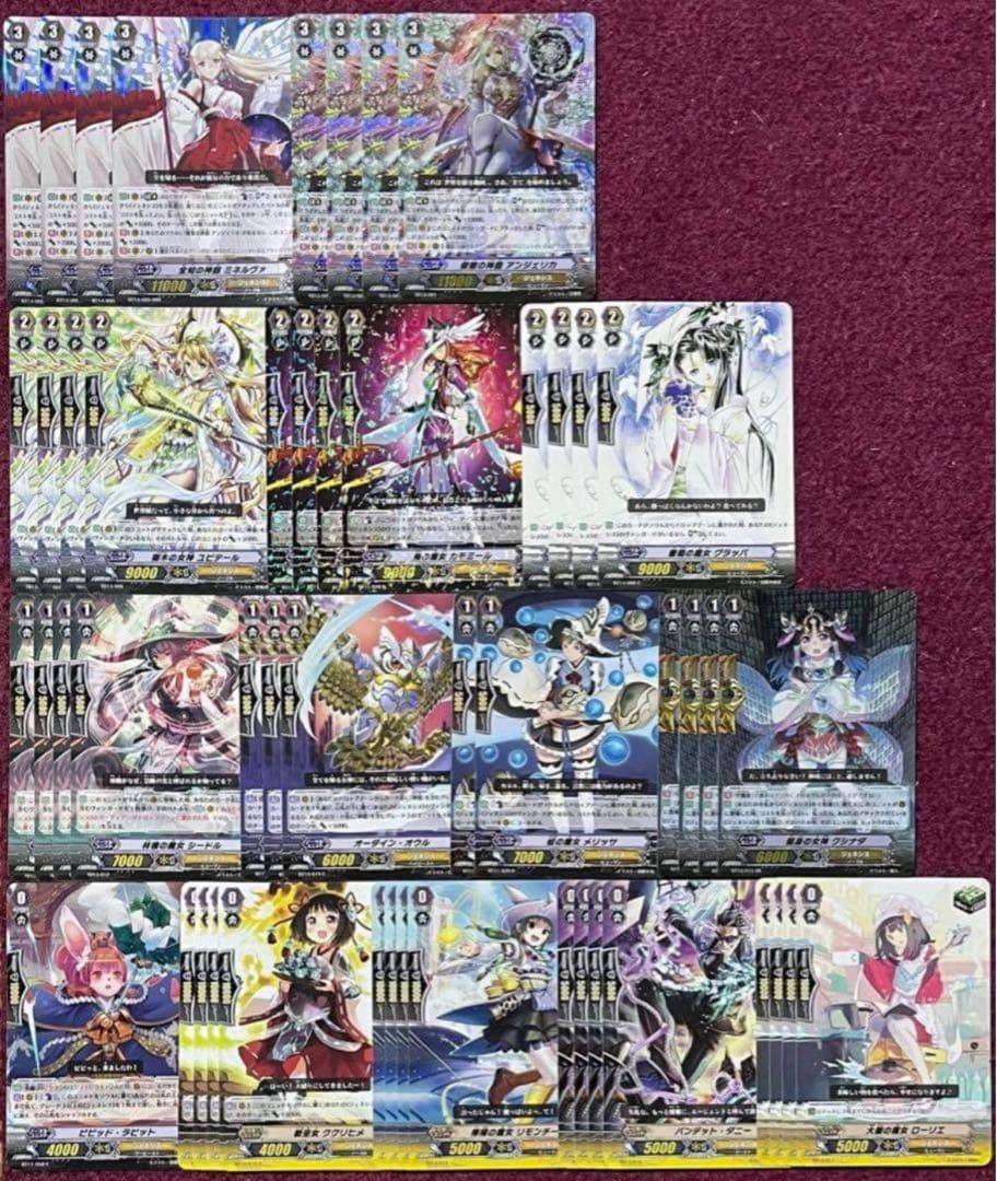 ヴァンガード ジェネシス LB デッキ ミネルヴァ アンジェリカ