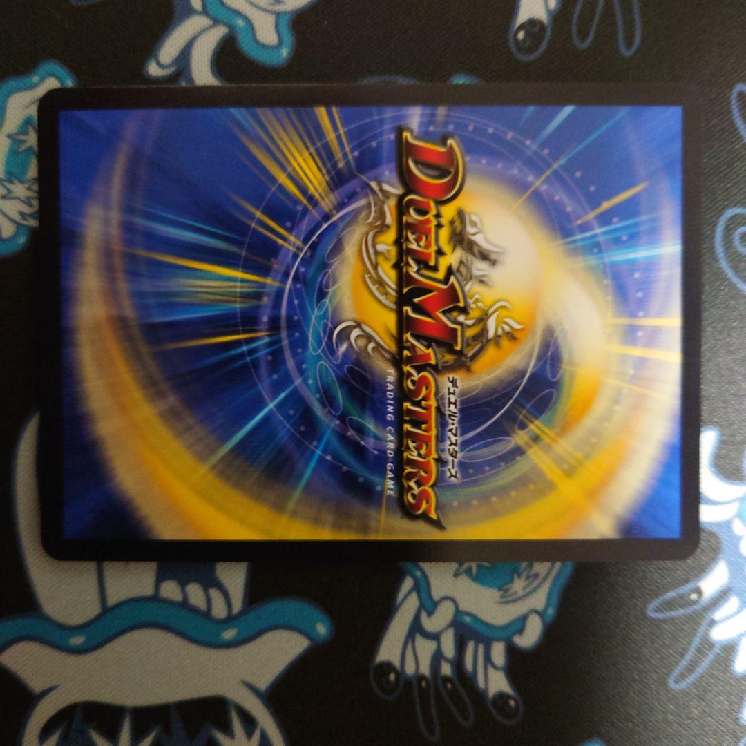 鬼丸「終斗」金トレジャー2枚セット