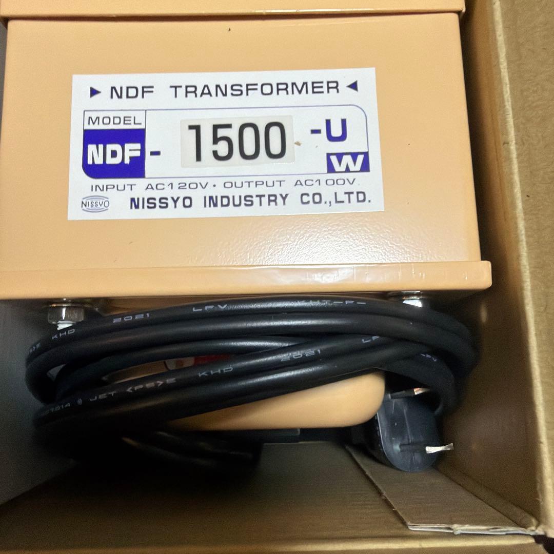 【未使用品】NDF-1500-U 変圧器（120V→100V）