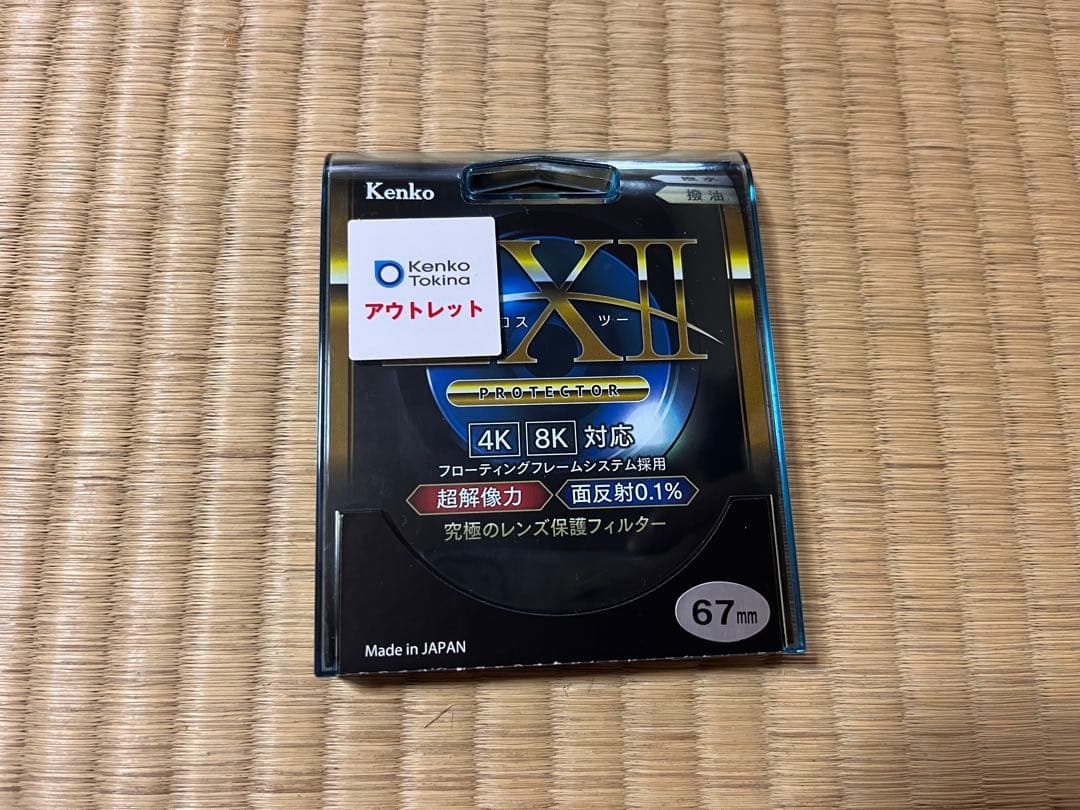 レンズ(単焦点) SONY FE 20mm F1.8 G