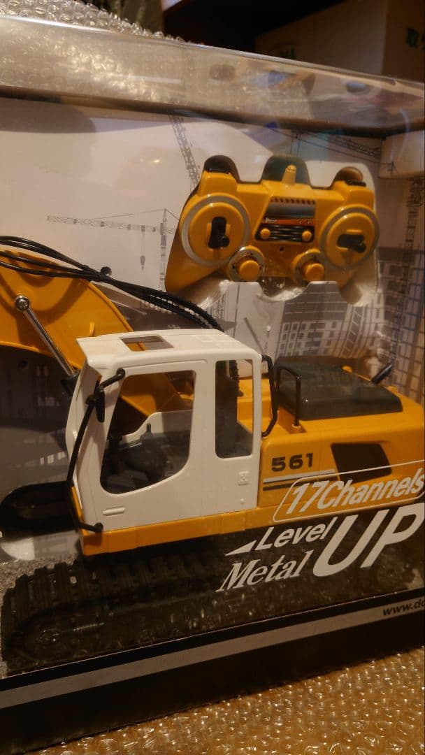 ユンボ ショベルカー ラジコン