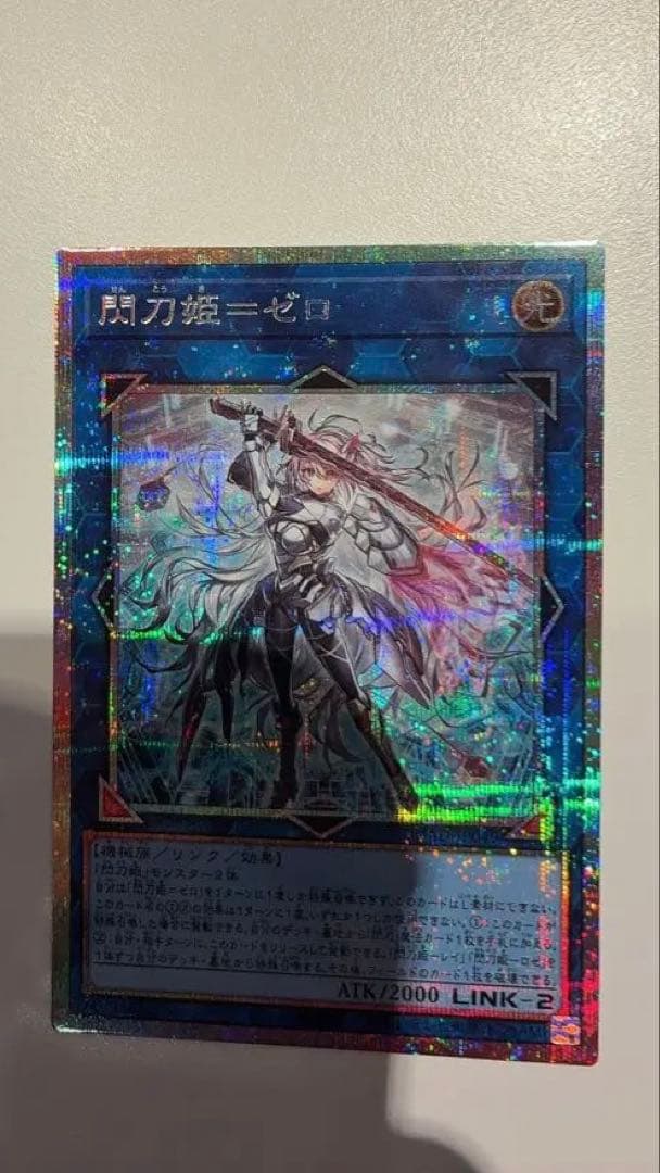 閃刀姫=ゼロ　プリズマティックシークレットレア