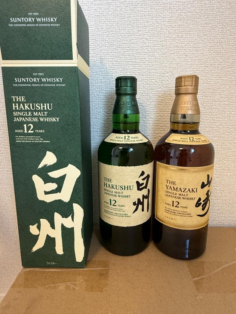 サントリーシングルモルトウイスキー山崎12年・白州 12年 2本セット