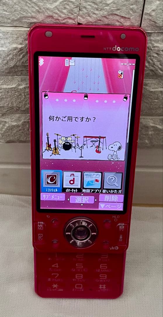 【動作確認済】P-03D docomo ピンク
