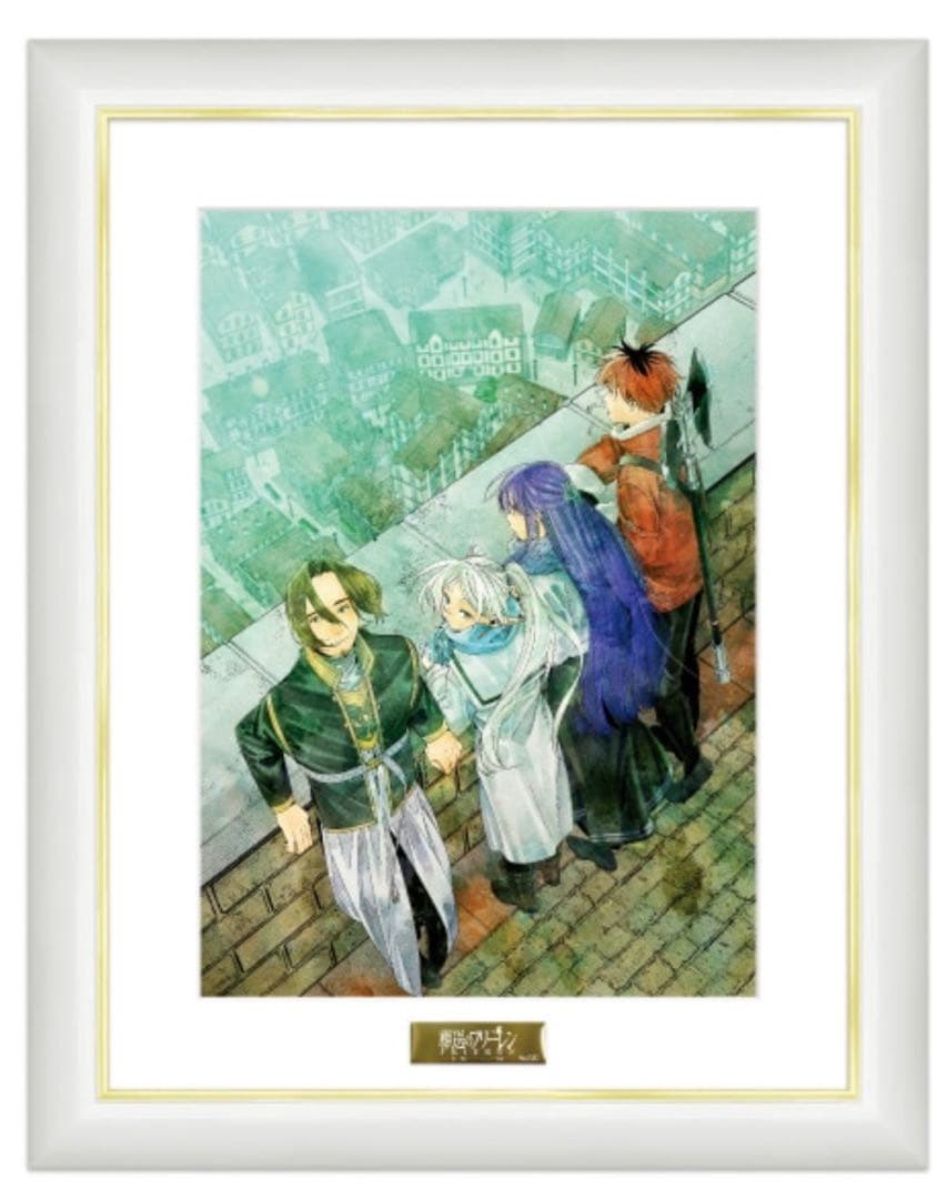 『葬送のフリーレン』複製原画第九弾「邂逅」[A3]