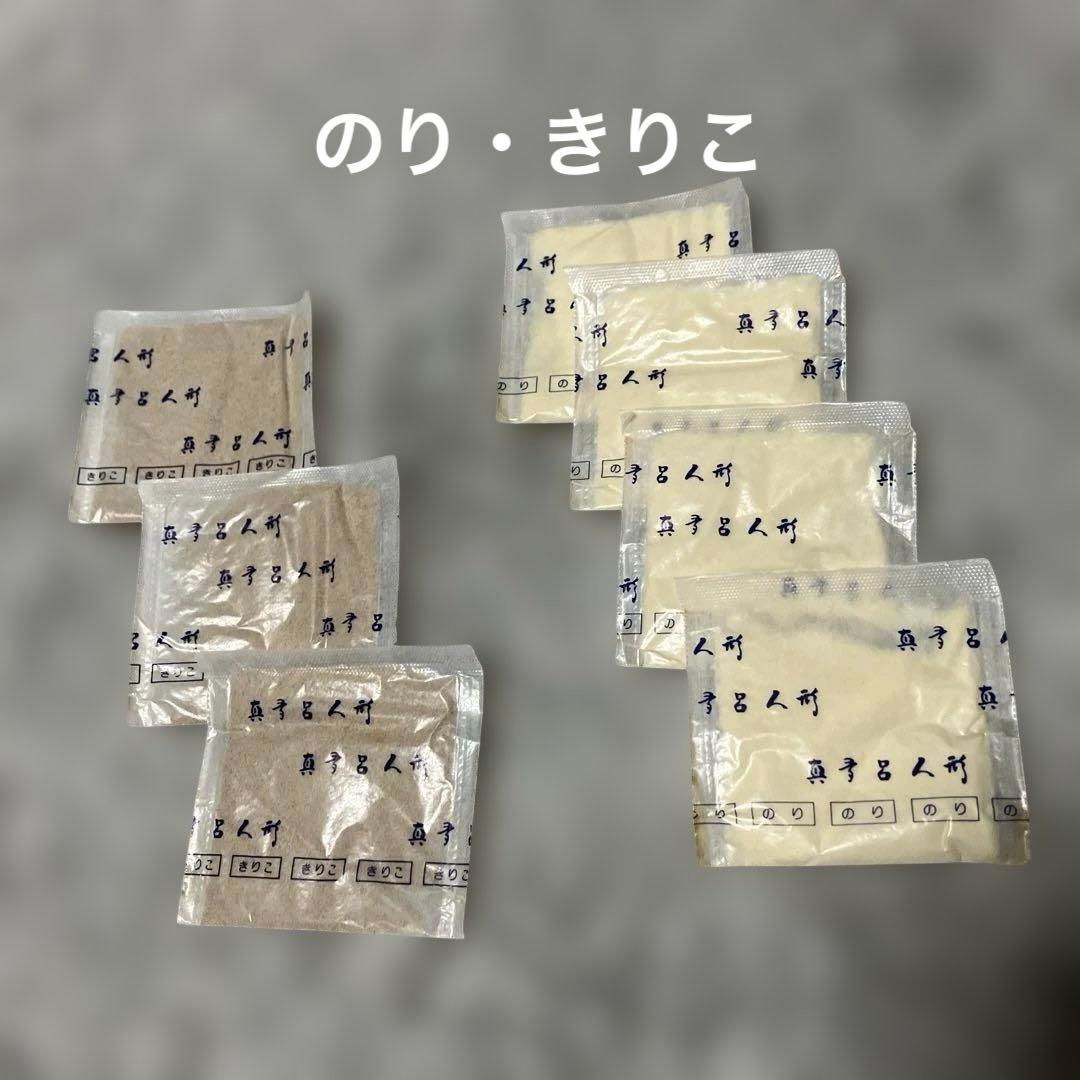 木目込み　真多呂人形キット 『洛陽立雛』